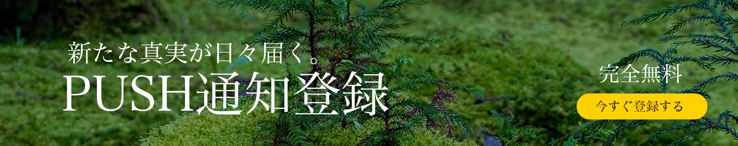國學塾